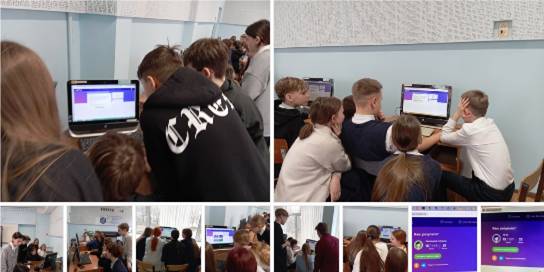 Городской онлайн-квиз «Дорога и СИМ»