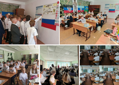 Основы безопасности и защиты Родины