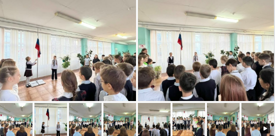 Поднятие флага Российской Федерации. Исполнение Гимна России