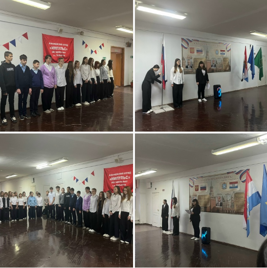 Начало учебной недели