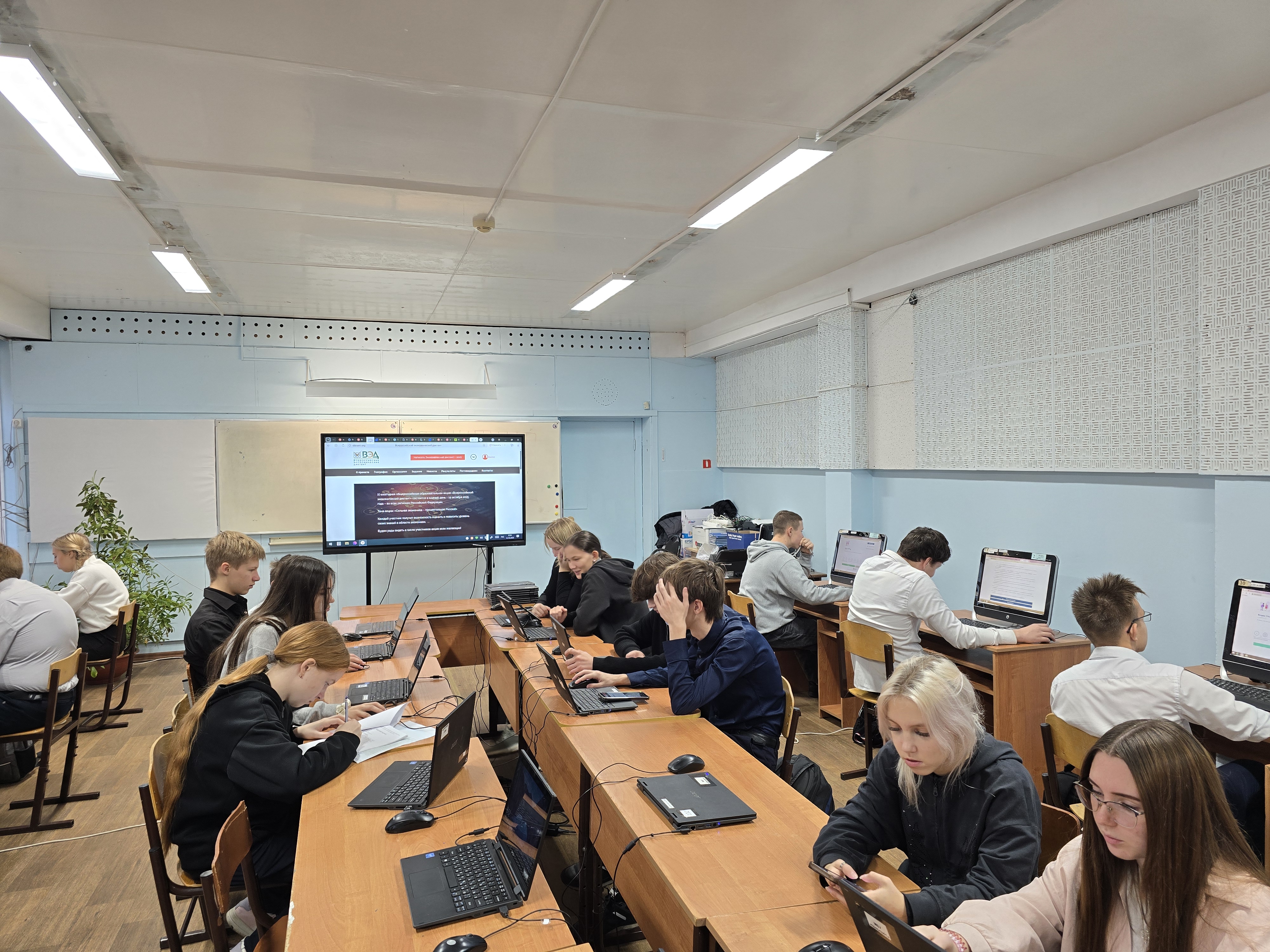 Экономический диктант-2025