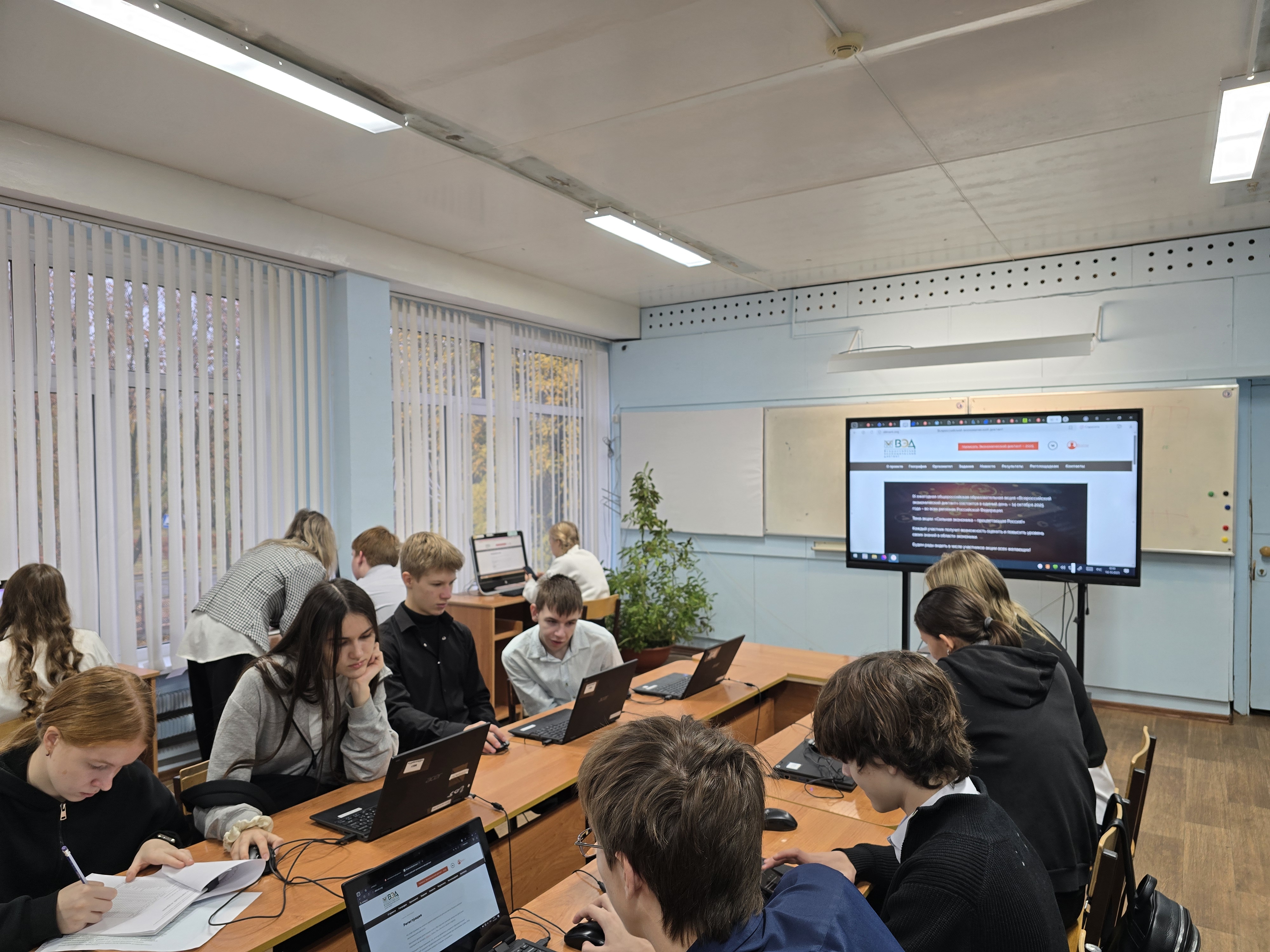 Экономический диктант-2025