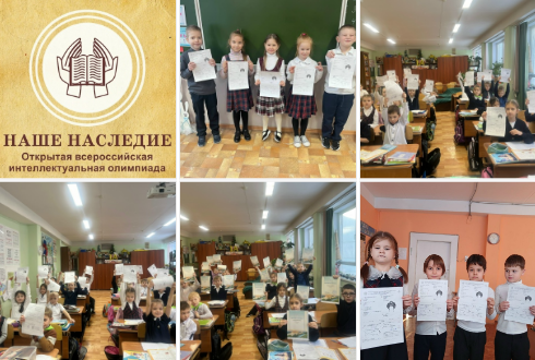 Участвуем в олимпиадах!!!