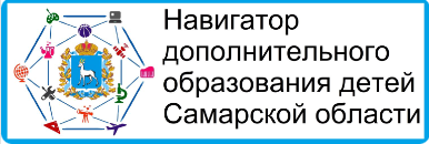 Навигатор дополнительного образования