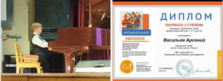 Васильев Арсений - ЛУЧШИЙ!!!