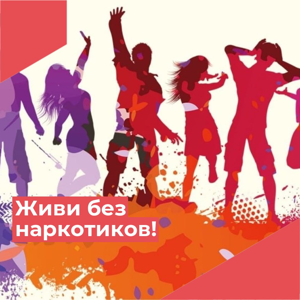 ЧИСТОЕ ПОКОЛЕНИЕ-2025