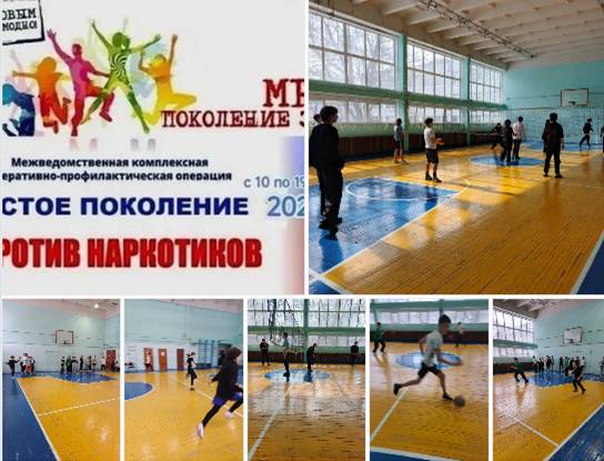Чистое поколение-2025