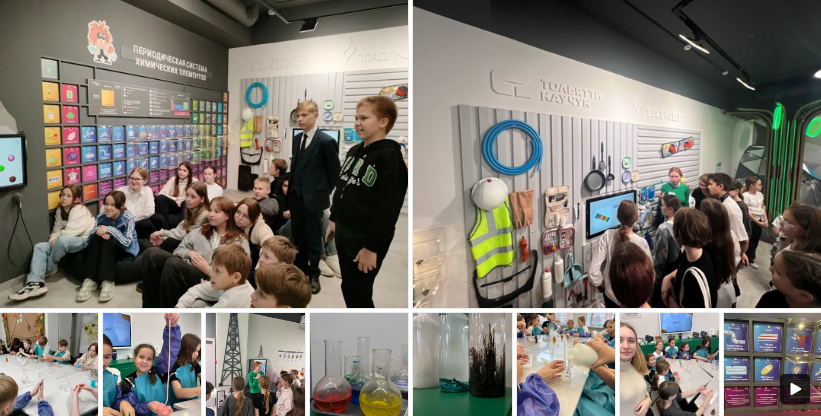фотографии с экскурсии в ЛабКлаб