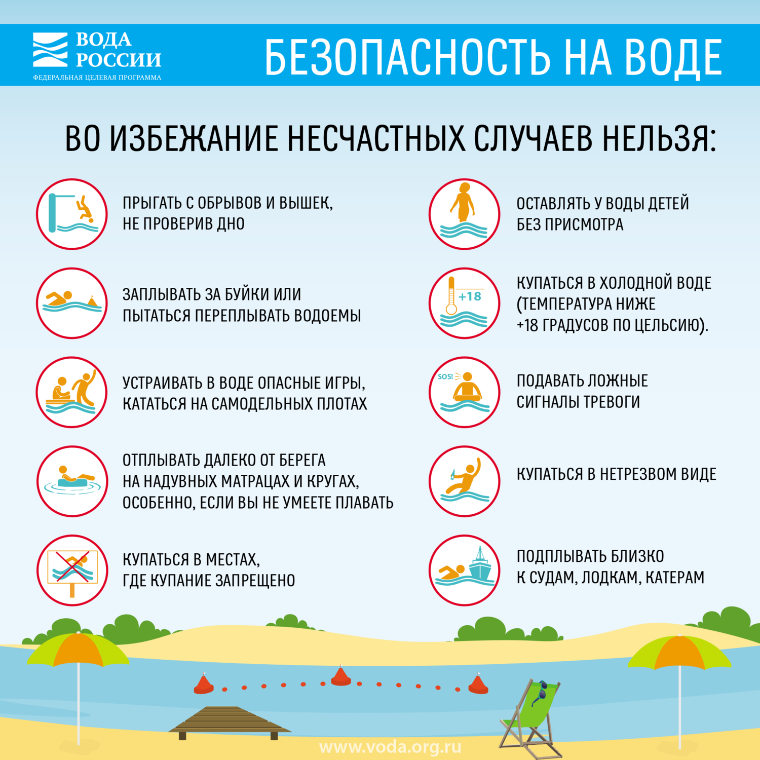 ПРОФИЛАКТИЧЕСКИЕ МЕРОПРИЯТИЯ