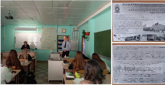 Профориентация в школе