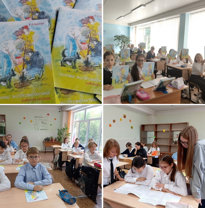 Фотографии входного мониторинга "Экопрофилактика"