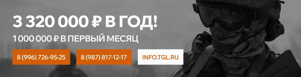 Служба по контракту