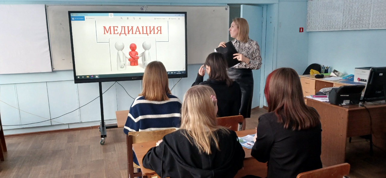 Школьная служба примирения