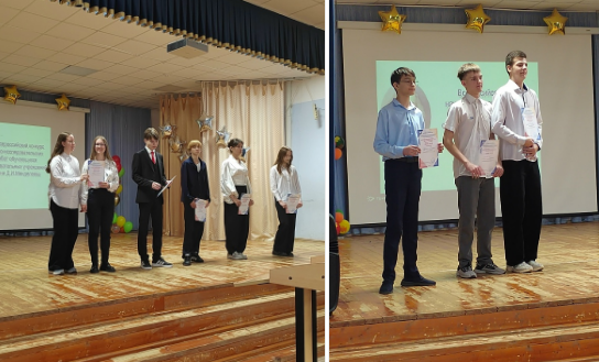 фотографии с конкурса Менделеева